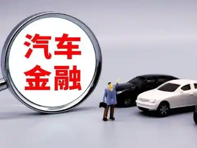拜泉押车贷款不是本人可以么?